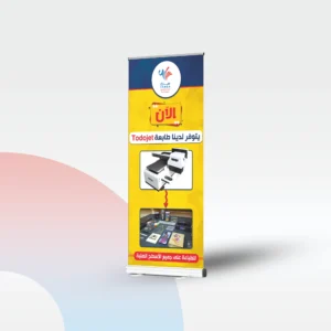 استاند سحاب المنيوم فضي 200×85سم/قطعه